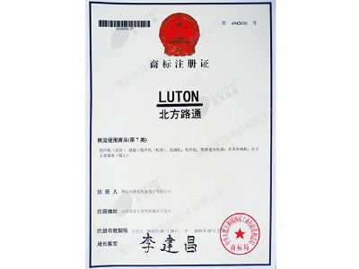 點擊查看詳細信息<br>標題：注冊標志 閱讀次數：10094