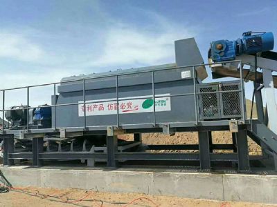 點擊查看詳細信息<br>標題：振動式攪拌機 閱讀次數：16539